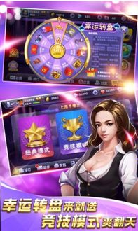 最强手艺人正版免费(暂未上线)-最强手艺人游戏苹果版下载v.1.64 最强手艺人正版免费(暂未上线)-最强手艺人游戏苹果版下载v.1.64