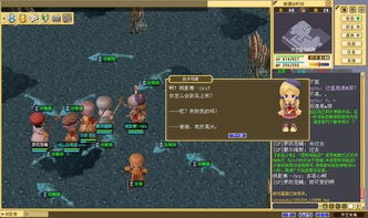 魔力宝贝启程免广告内置最新菜单下载-魔力宝贝启程3d游戏下载v.5.83 魔力宝贝启程免广告内置最新菜单下载-魔力宝贝启程3d游戏下载v.5.83