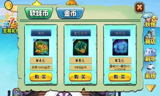 口袋妖怪火红版无限金币无限钻石版本下载-口袋妖怪火红版2024官方手机版下载v.3.47 口袋妖怪火红版无限金币无限钻石版本下载-口袋妖怪火红版2024官方手机版下载v.3.47