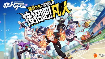 祭典对决0.1折下载-祭典对决手机版下载v.1.48