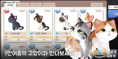 猫咪解压馆下载手游-猫咪解压馆免费安装下载v.7.66 猫咪解压馆下载手游-猫咪解压馆免费安装下载v.7.66