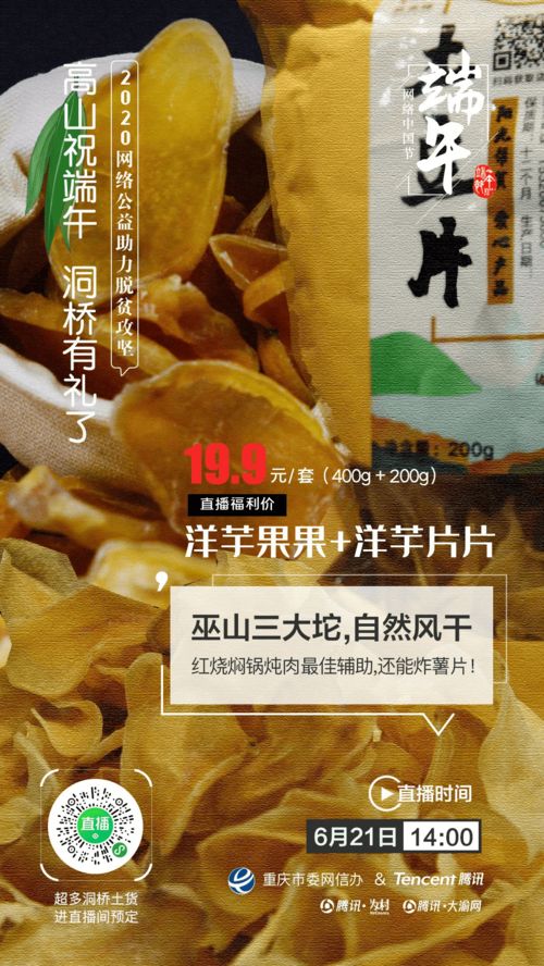 土豆兄弟brotato免广告金币免广告最新版2024下载-土豆兄弟brotato免广告无广告版下载v.5.17 土豆兄弟brotato免广告金币免广告最新版2024下载-土豆兄弟brotato免广告无广告版下载v.5.17