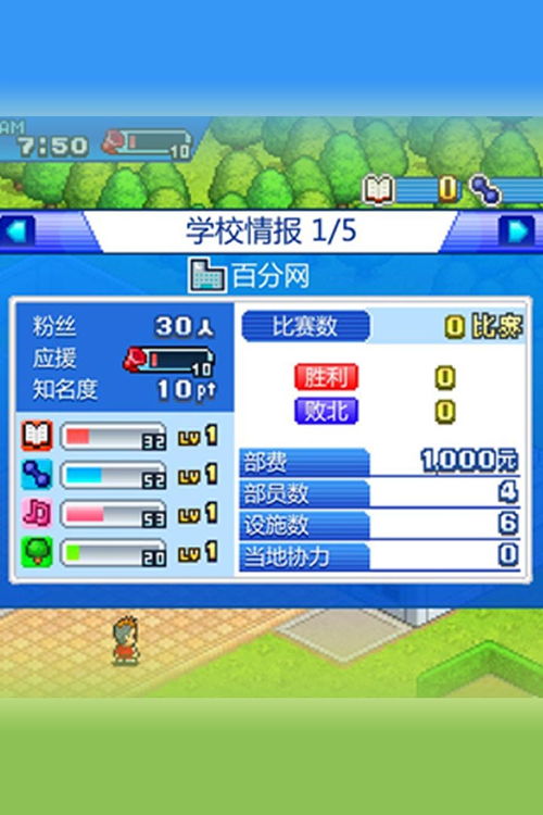 棒球物语内置菜单游戏苹果版下载-棒球物语内置菜单微信小程序(暂未上线)v.9.31 棒球物语内置菜单游戏苹果版下载-棒球物语内置菜单微信小程序(暂未上线)v.9.31
