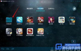 天使模拟器1.0.10全解锁最新版2024下载-天使模拟器1.0.10游戏正版下载v.2.53 天使模拟器1.0.10全解锁最新版2024下载-天使模拟器1.0.10游戏正版下载v.2.53