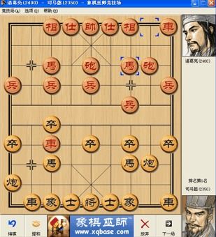 象棋巫师最新版玩穿越下载-象棋巫师最新版游戏下载v.6.96 象棋巫师最新版玩穿越下载-象棋巫师最新版游戏下载v.6.96