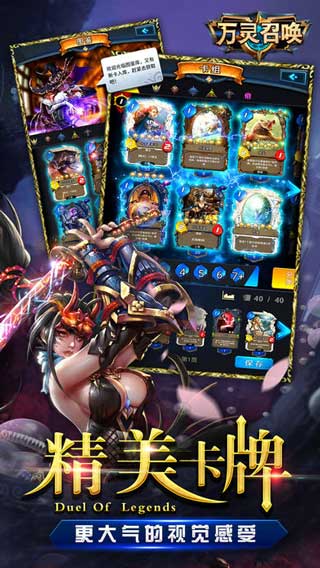stickwarlegacy召唤版手机版下载安装-stickwarlegacy召唤版安卓下载v.2.13